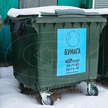 Б/У мусорные контейнеры 1,1 м³ Фото 1